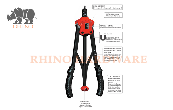 Semi-Automatic Nut Riveter 614#